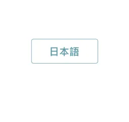 JyeJiangグループ