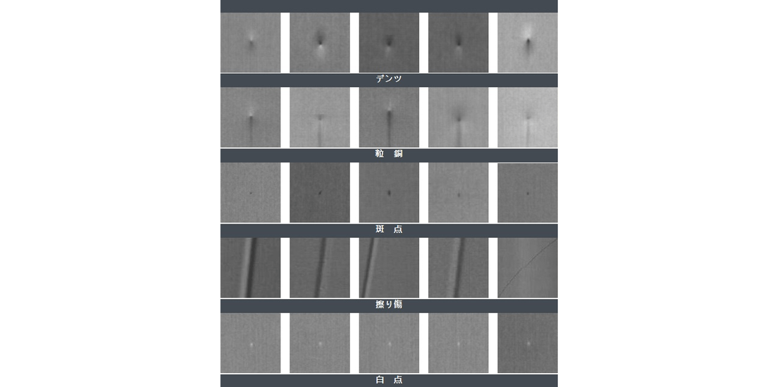 JyeJiangグループ