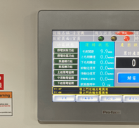 JyeJiangグループ