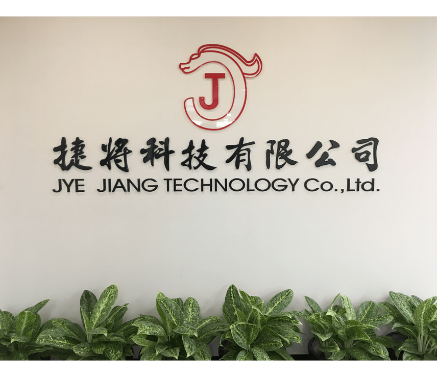 JyeJiangグループ